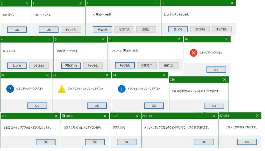 Autoit Msgbox Autoit Msgbox